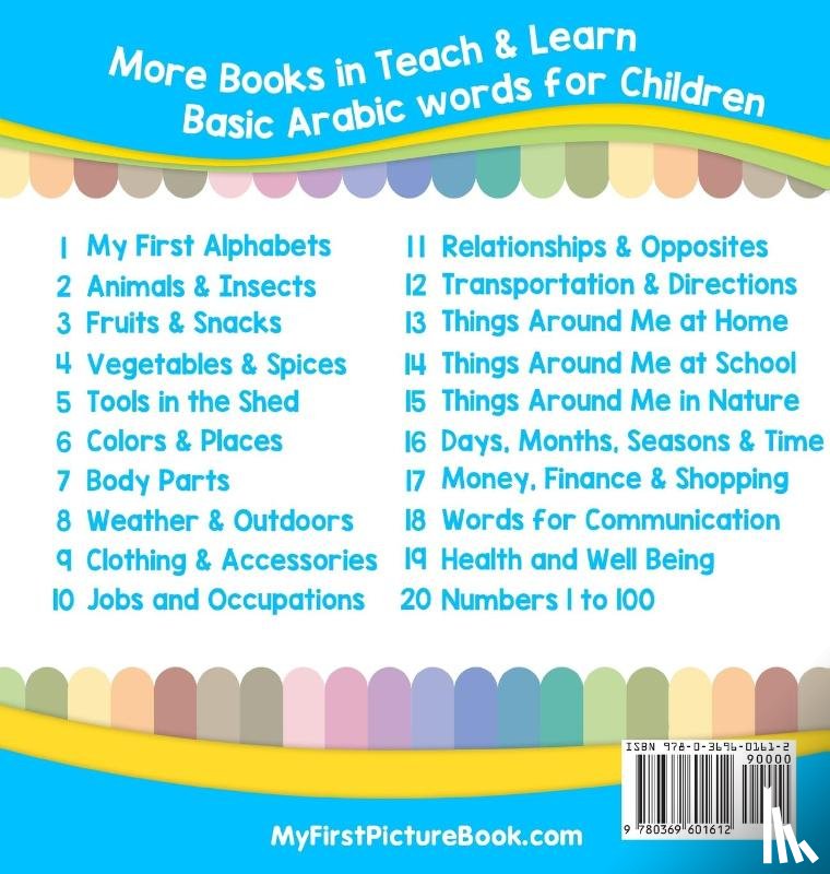 S, Aasma - My First Arabic Alphabets Picture Book with English Translations