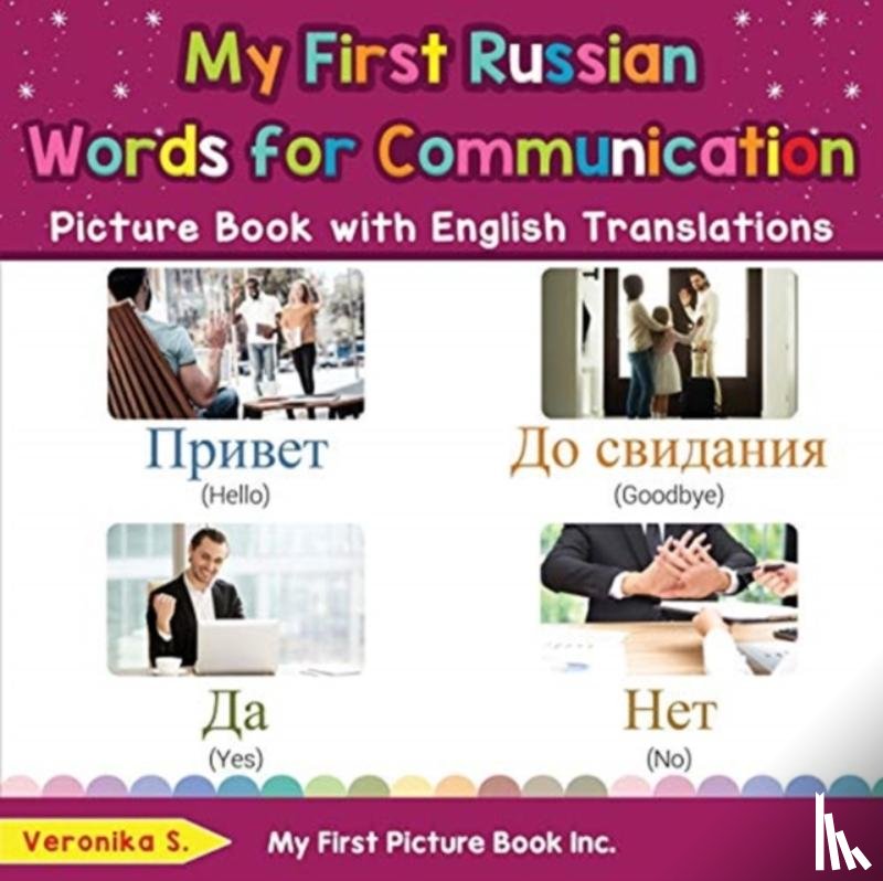 S, Veronika - My First Russian Words for Communication Picture Book with English Translations