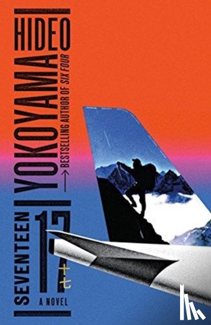 Yokoyama, Hideo - Seventeen