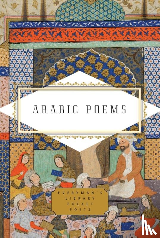  - Arabic Poems
