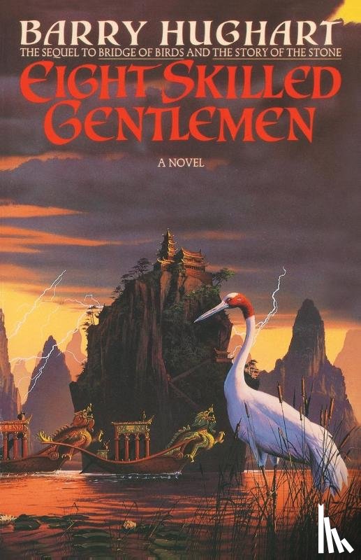 Hughart, Barry - Eight Skilled Gentlemen