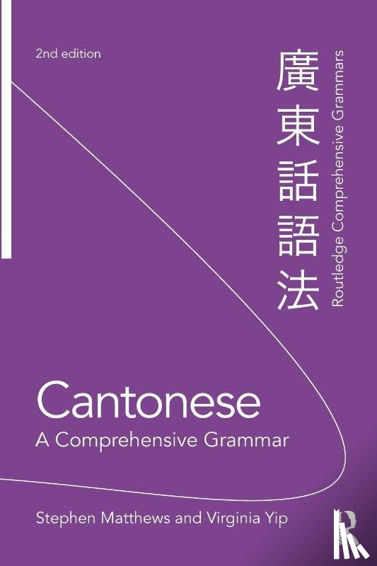 Matthews, Stephen (The University of Hong Kong), Yip, Virginia (The Chinese University of Hong Kong) - Cantonese: A Comprehensive Grammar
