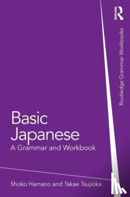 Hamano, Shoko (The George Washington University, Tsujioka, Takae (The George Washington University - Basic Japanese