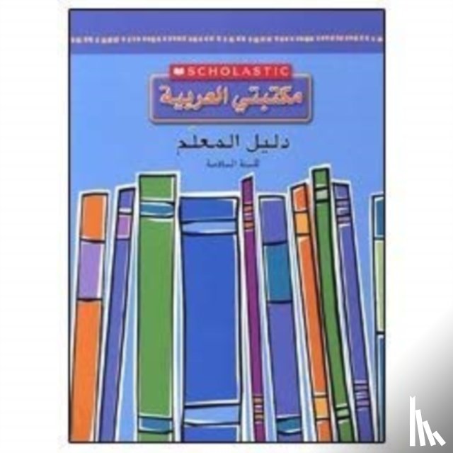 SCHOLASTIC - GRADE 6 TEACHERS GUIDE