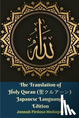Mediapro, Jannah Firdaus - The Translation of Holy Quran (聖クルアーン) Japanese Languange Edition