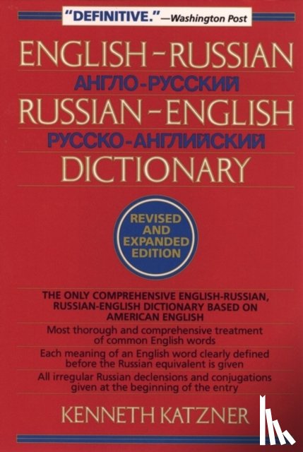 Katzner, Kenneth - English-Russian, Russian-English Dictionary