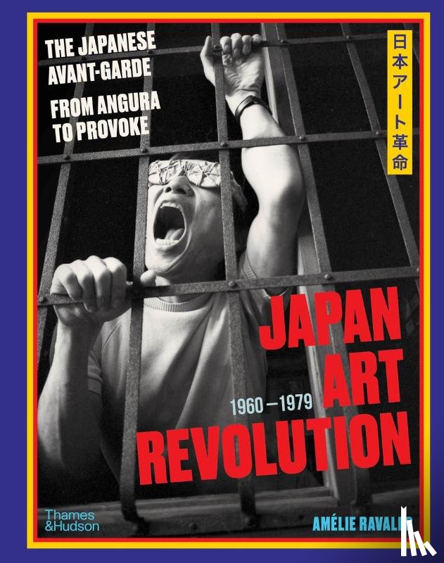 Ravalec, Amelie - Japan Art Revolution