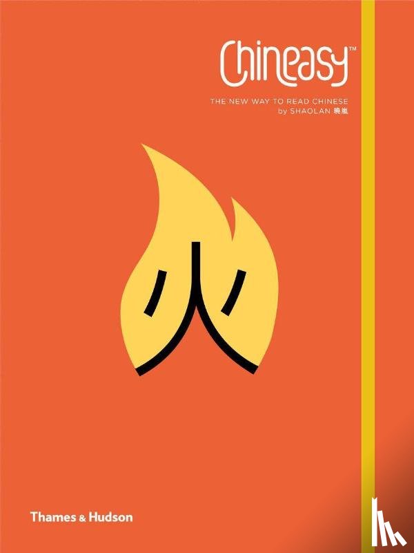ShaoLan - Chineasy™