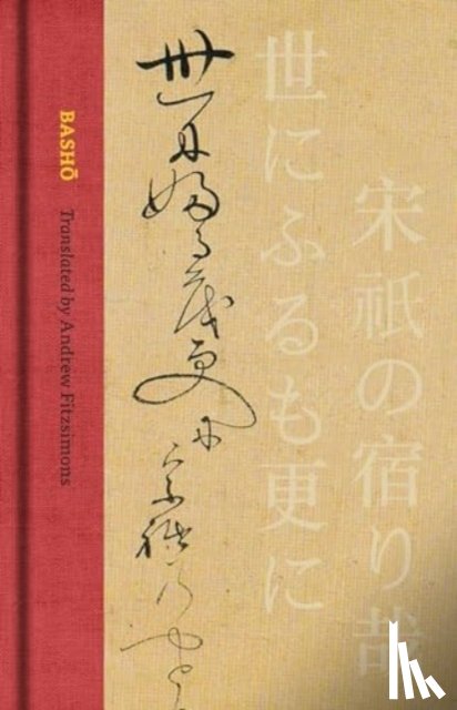 Basho - Basho