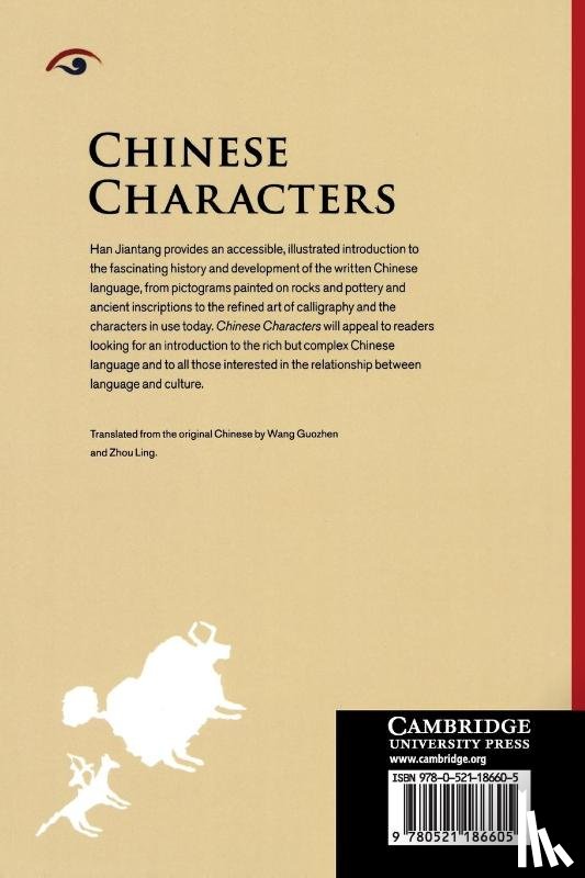 Han, Jiantang (Tianjin Normal University - Chinese Characters