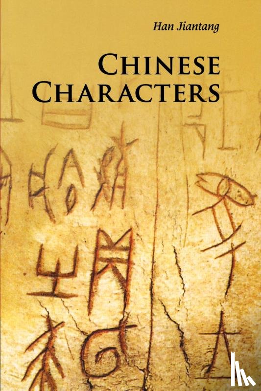 Han, Jiantang (Tianjin Normal University - Chinese Characters