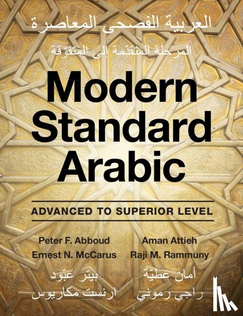 Abboud, Peter F. (University of Texas, Attieh, Aman (Swarthmore College, McCarus, Ernest N. (University of Michigan, Rammuny, Raji M. (University of Michigan - Modern Standard Arabic