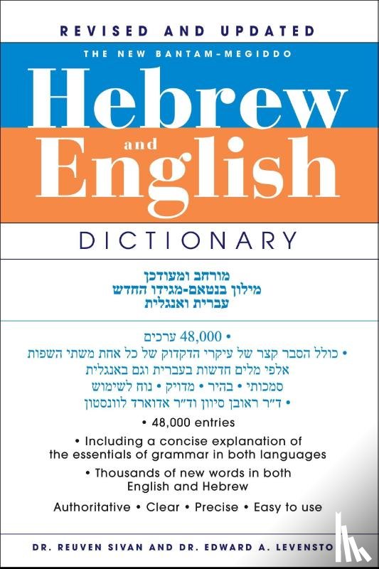 Sivan, Reuben, Levenston, Dr. Edward A. - The New Bantam-Megiddo Hebrew & English Dictionary, Revised