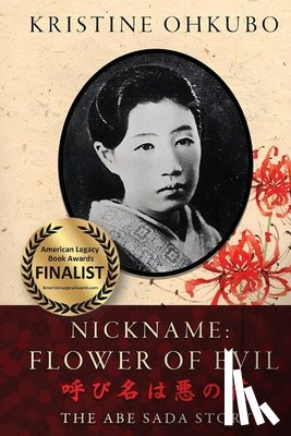 Ohkubo, Kristine - Nickname Flower of Evil (呼び名は悪の花)