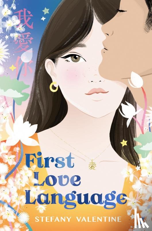 Valentine, Stefany - First Love Language