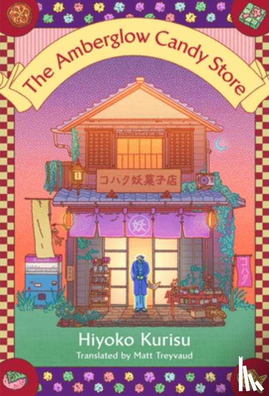 Kurisu, Hiyoko - The Amberglow Candy Store