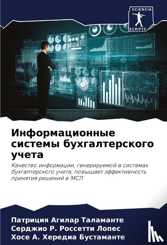 Reaves, William P - Viktor Rydberg's Investigations into Germanic Mythology, Volume II, Part 1