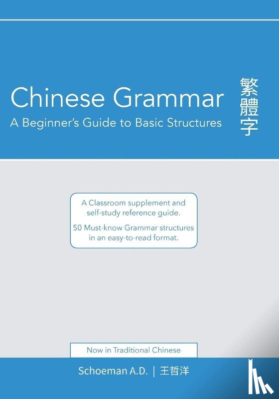 Schoeman, Abel D - Chinese Grammar