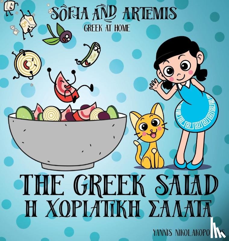 Nikolakopoulos, Yannis - Greek Salad