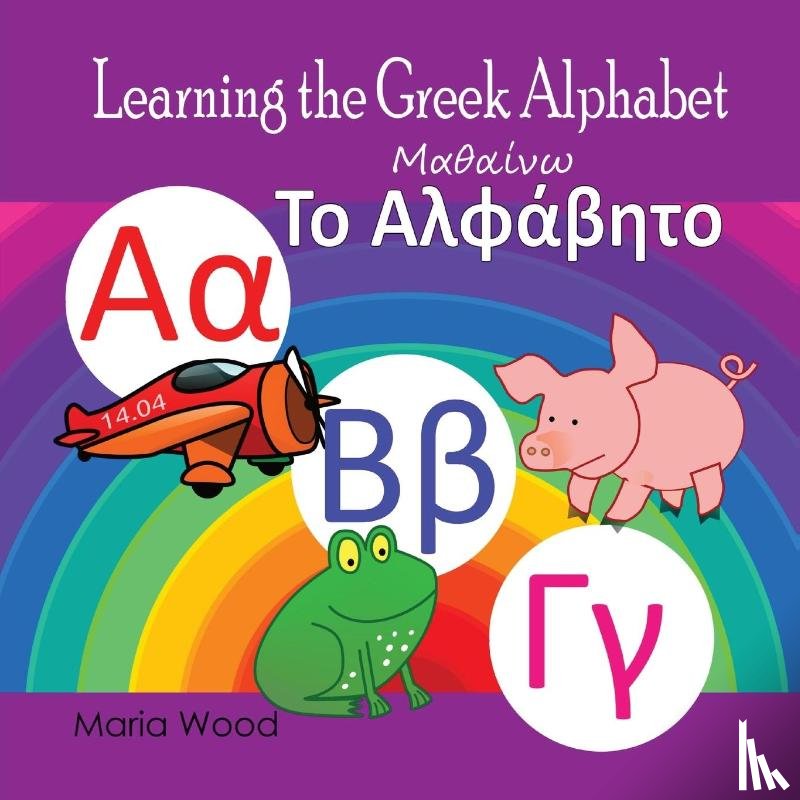 Wood, Maria - Learning the Greek Alphabet