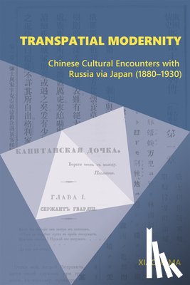 Ma, Xiaolu - Transpatial Modernity