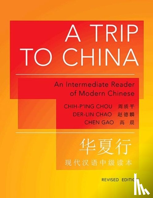 Chou, Chih-p'ing, Chao, Der-lin, Gao, Chen - A Trip to China