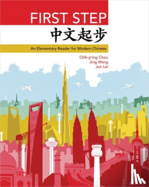 Chou, Chih-p'ing, Wang, Jing, Lei, Jun - First Step
