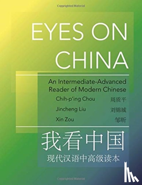 Liu, Dr. Jincheng, Zou, Dr. Xin, Chou, Chih-p'ing - Eyes on China