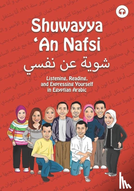Aldrich, Matthew - Shuwayya 'An Nafsi