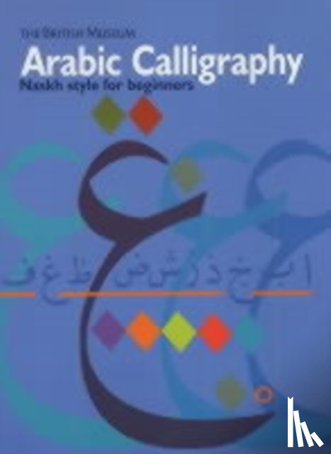 Ja'far, Mustafa - Arabic Calligraphy