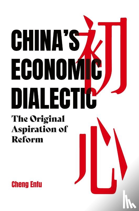 Cheng, Enfu - China's Economic Dialectic
