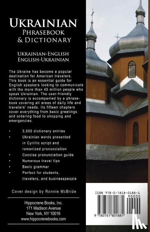 Benyukh, Olesj, Galushko, Raisa - Ukrainian-English Phrasebook and Dictionary