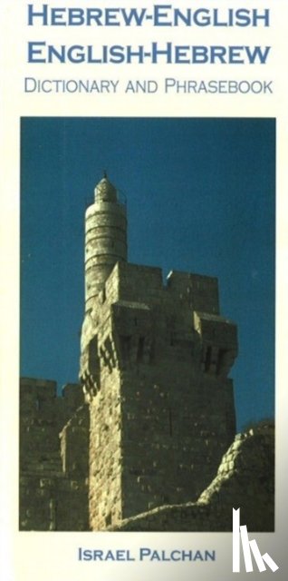 Palchan, Israel - Hebrew-English/English-Hebrew Dictionary and Phrasebook