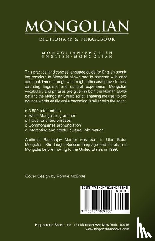 Marder, Aarimaa - Mongolian-English/English-Mongolian Dictionary & Phrasebook