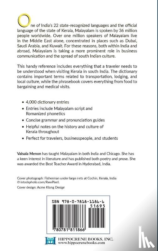 Menon, Vasala - Malayalam-English/English-Malayalam Dictionary & Phrasebook