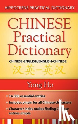 Ho, Yong - Chinese-English/English-Chinese (Mandarin) Practical Dictionary