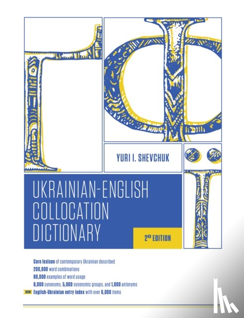 Shevchuk, Yuri I. - The Ukrainian-English Collocation Dictionary, 2nd edition