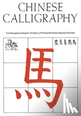 Fazzioli, Edoardo - Chinese Calligraphy