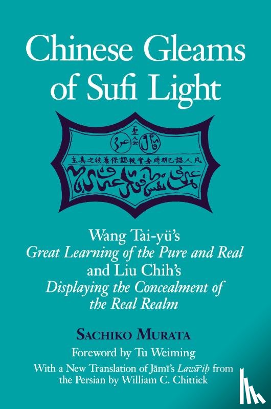 Murata, Sachiko - Chinese Gleams of Sufi Light