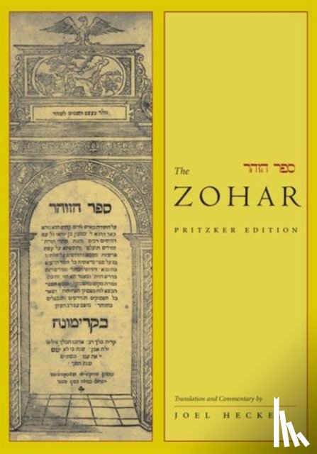  - The Zohar