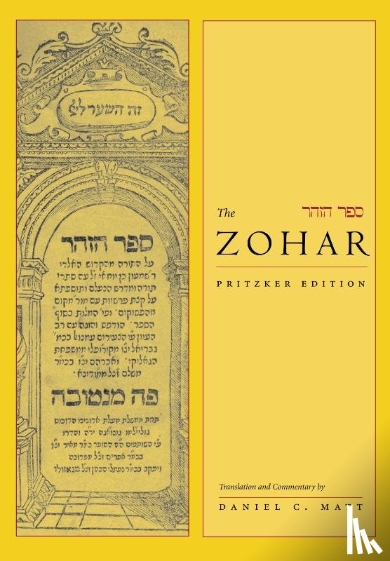  - The Zohar