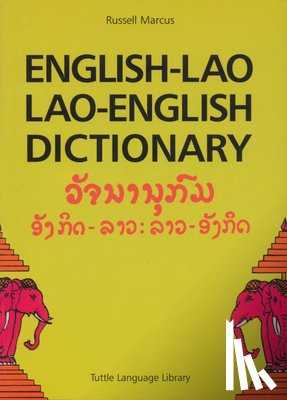 Marcus - English-Lao Lao-English Dictionary: Revised Edition