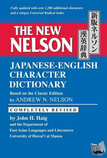 Nelson, Andrew N. - The New Nelson Japanese-English Character Dictionary