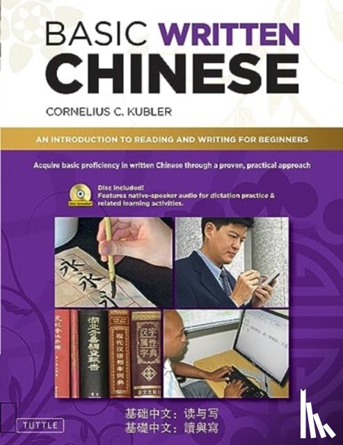 Kubler, Cornelius C. - Basic Written Chinese: An Introduction to Reading and Writing for Beginners (Audio Recordings Included)