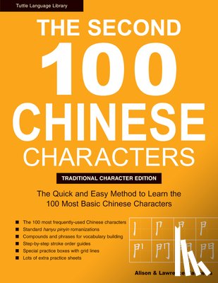 Matthews, Laurence, Matthews, Alison - The Second 100 Chinese Characters: Traditional Character Edition