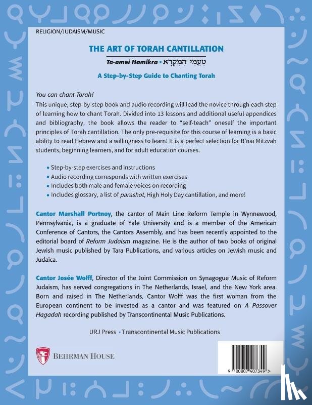 Portnoy, Marshall, Wolff, Josee - Art of Torah Cantillation, Vol. 1: A Step-By-Step Guide to Chanting Torah