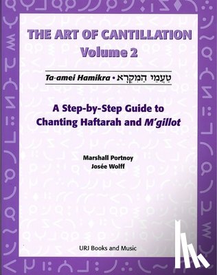 House, Behrman - Art of Cantillation, Vol. 2: A Step-by-Step Guide to Chanting Haftarot and M'gilot