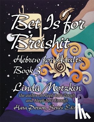 House, Behrman - Bet Is For B'reishit: Hebrew for Adults Book 3