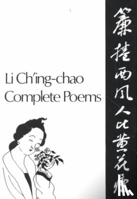 Ch'ing-chao, Li - Complete Poems