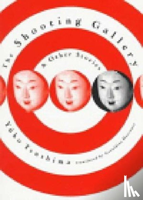 Tsushima, Yuko - SHOOTING GALLERY